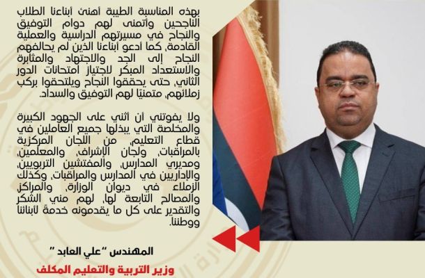 الرئيسية