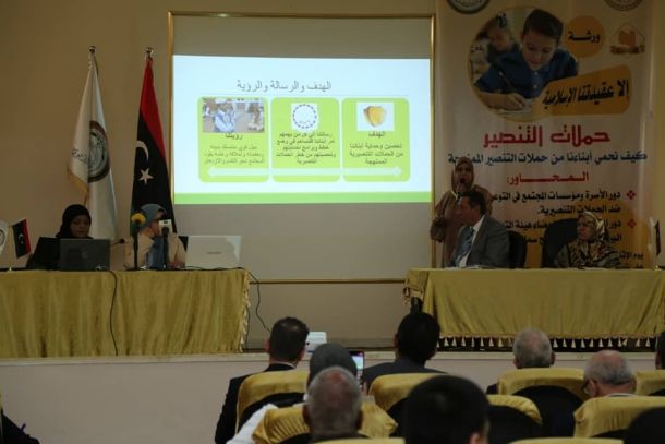 اِنطلاق فعالِيات ورشة العَمل الخاصة بالمعامِل المجرورة