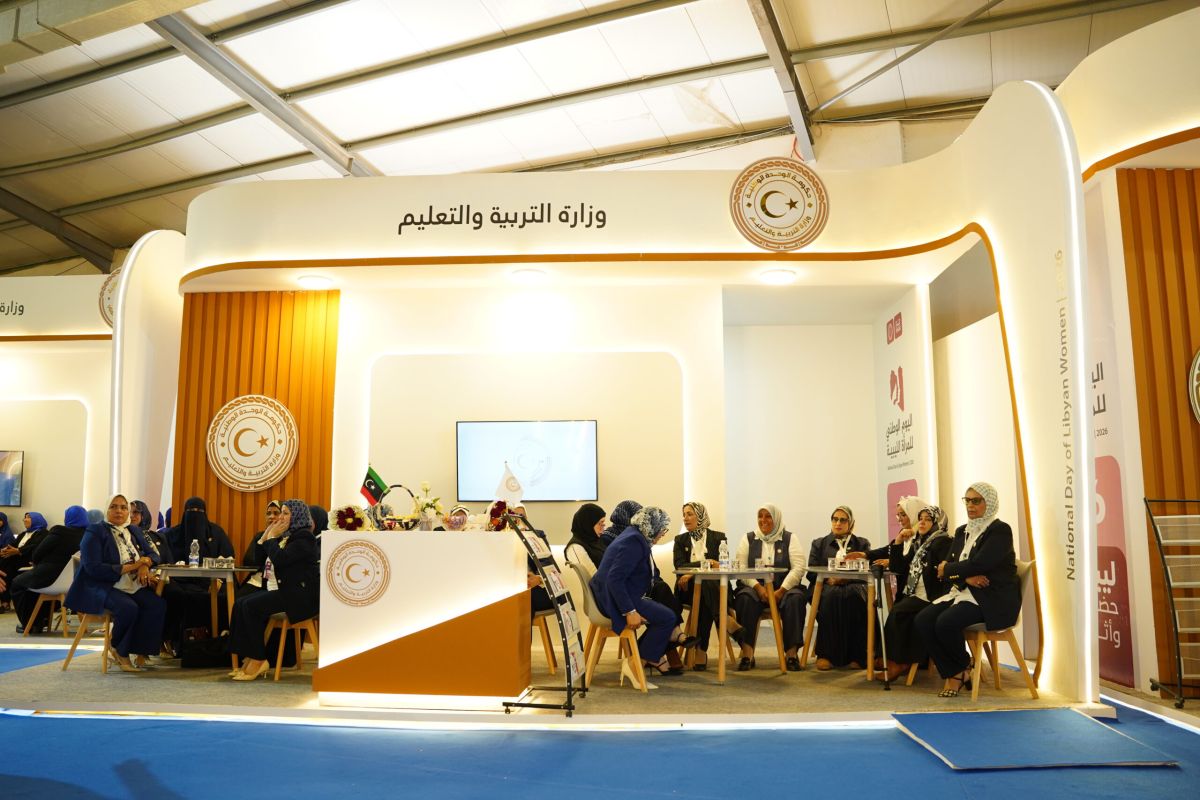 وزارة التربية والتعليم تشارك في فعاليات اليوم الوطني للمرأة الليبية لعام 2026