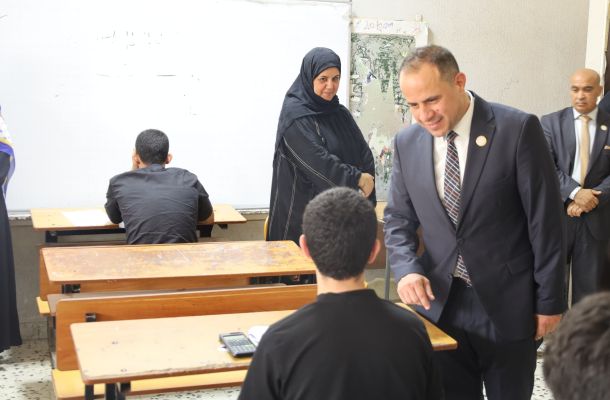 الرئيسية