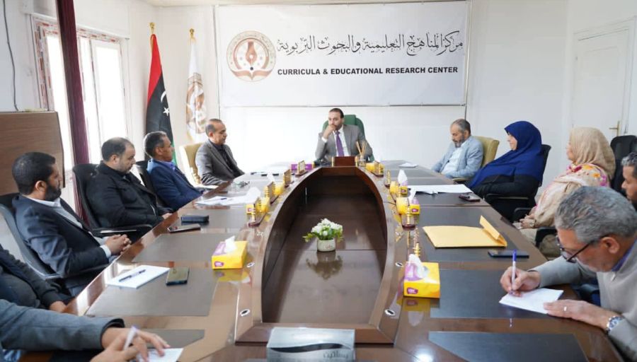 المركز العام للتدريب وتطوير التعليم