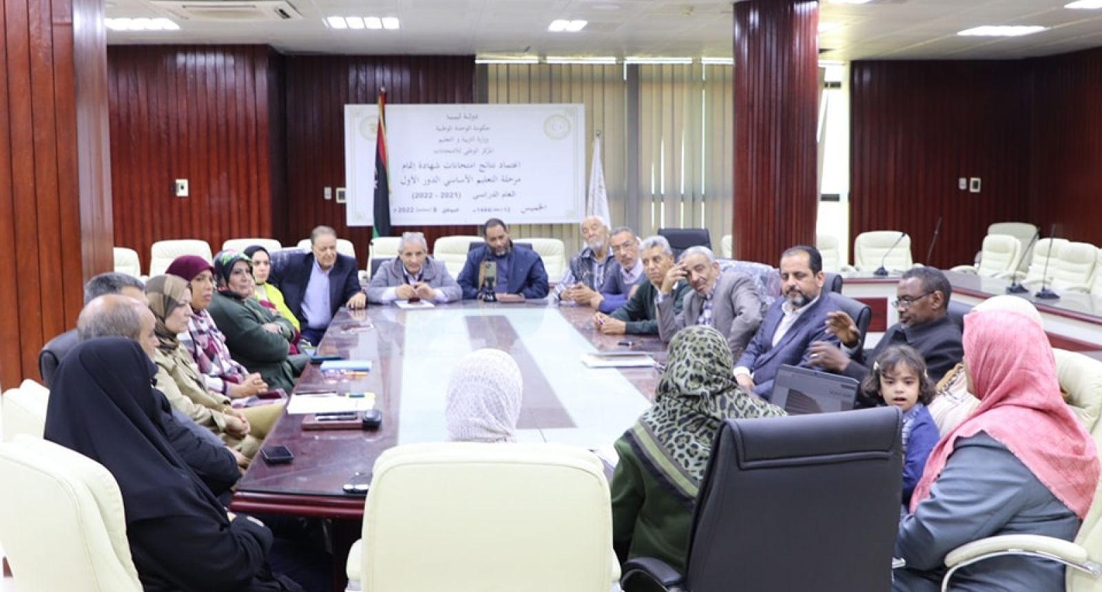 اِجتماع لمُناقشة التَّعامل مع تلامِيذ الفئات الخاصة أثناء الاِمتحانات
