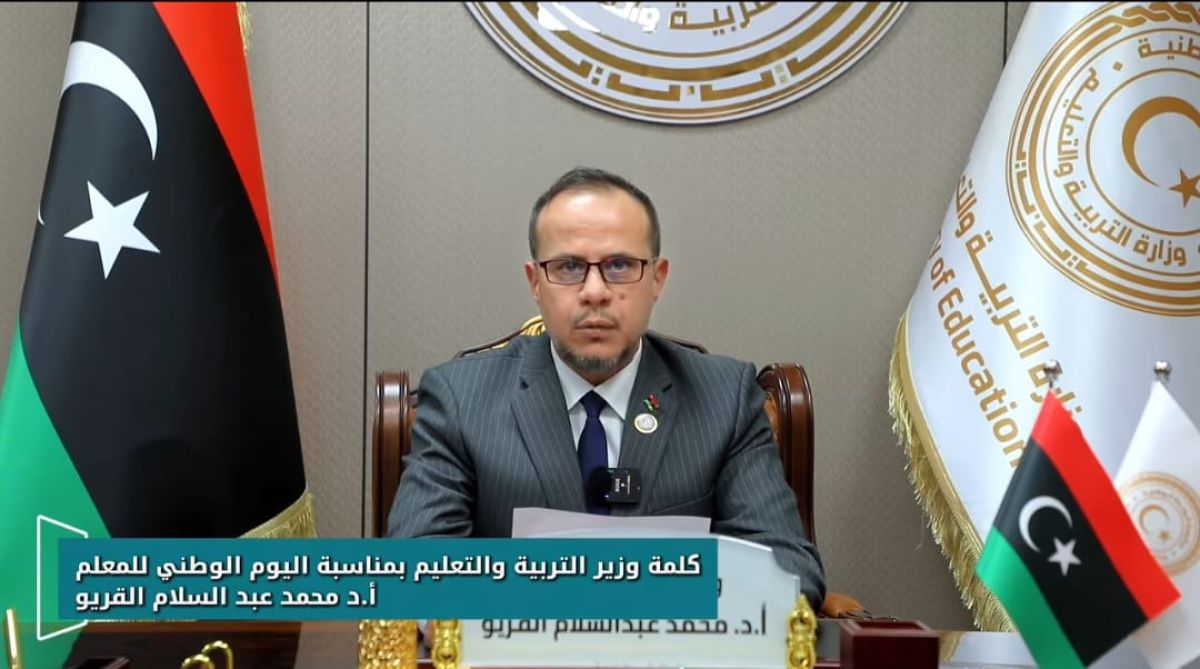 كلمة وزير التربية والتعليم الدكتور محمد القريو بمناسبة اليوم الوطني للمعلم الذي يوافق العاشر من مارس من كل عام