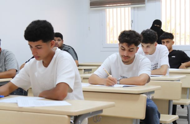 الرئيسية
