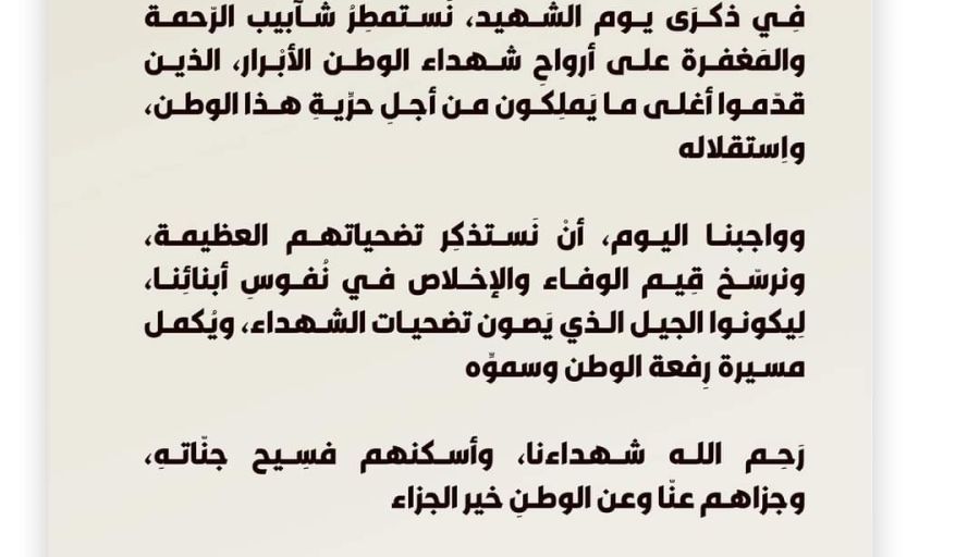 "الكبير" يتفقد استعدادات مراقبة طرابلس المركز لامتحانات الشهادة الثانوية