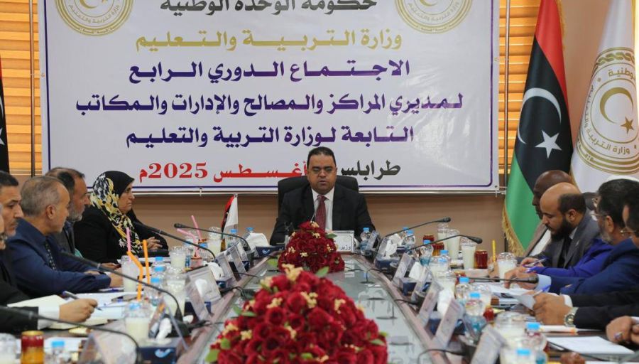 اختتام المرحلة الخامسة من مشروع التعليم الاستدراكي