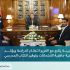 مدير إدارة رياض الأطفال بالوزارة يفتتح روضة زهور الكرامة بمراقبة التربية والتعليم العجيلات