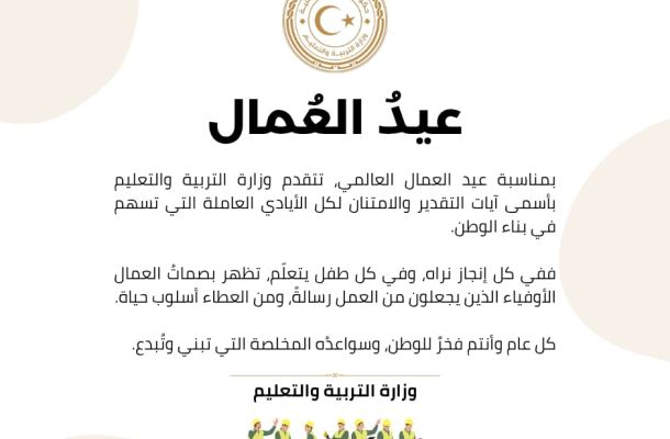 الرئيسية