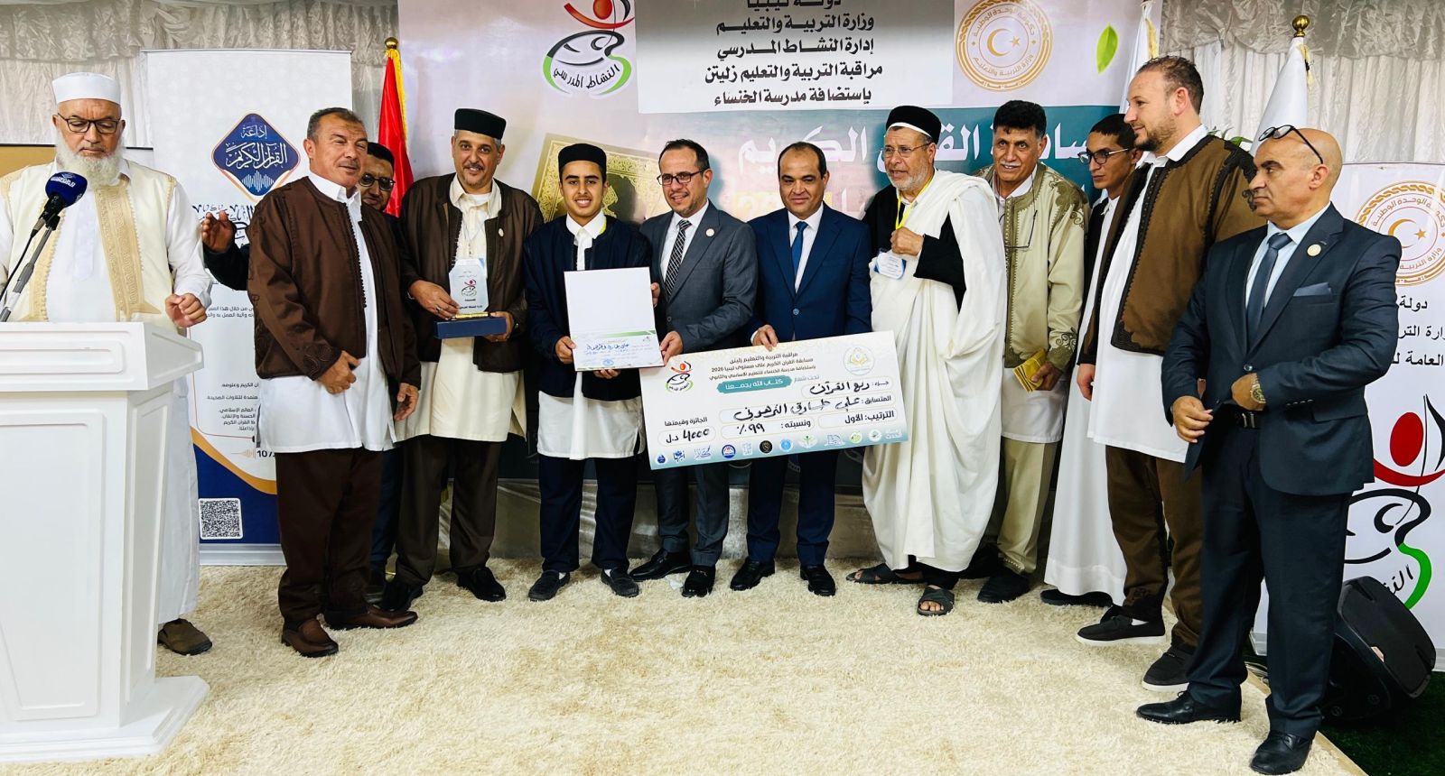 وزير التربية والتعليم يشهد اختتام مسابقة حفظ القرآن الكريم على مستوى ليبيا