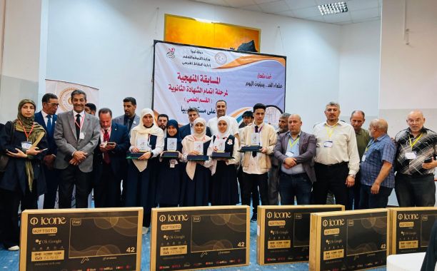 وزارة التربية والتعليم تعقد اجتماعها الشهري العادي برئاسة وزير التربية والتعليم الدكتور محمد القريو