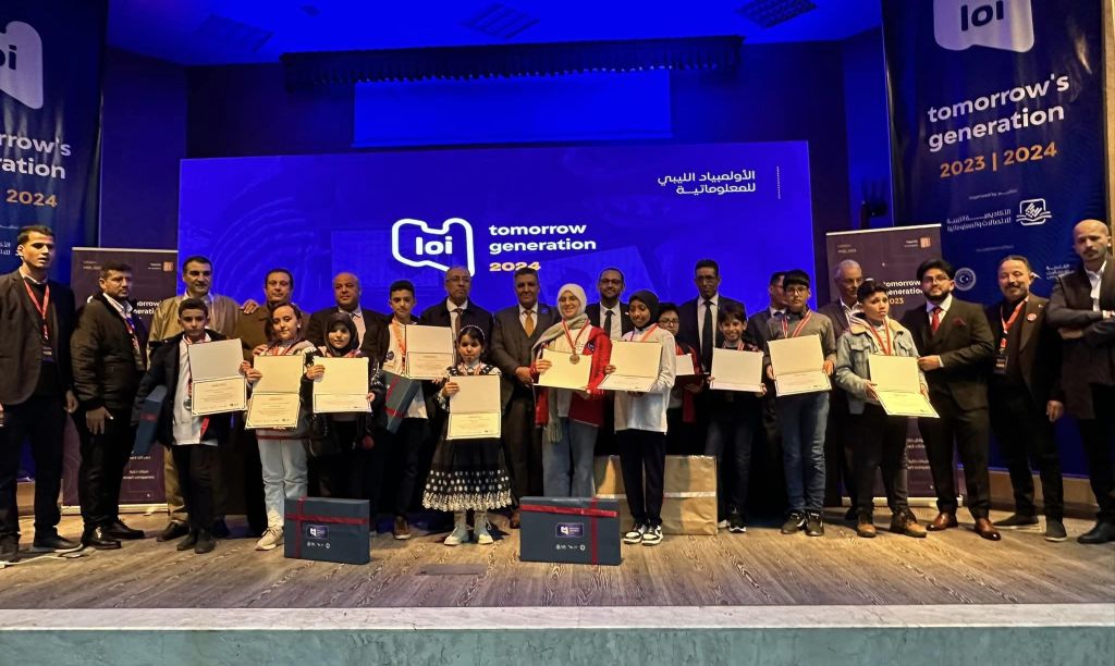 تتوِيج الفائزين في المرحلة النّهائية من الأولمبياد الليبي للمعلوماتية (LOI)