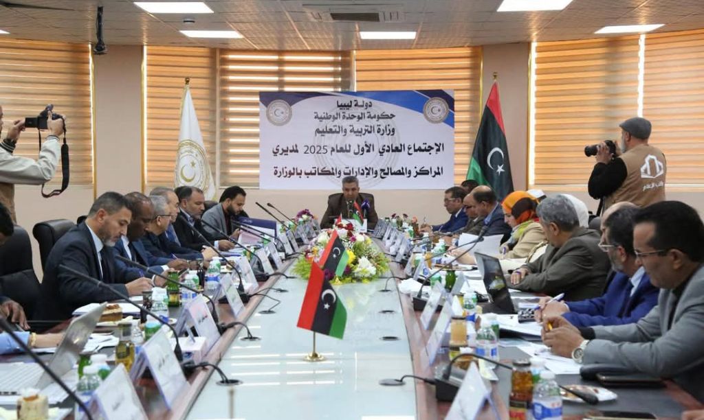 وِزارَة التّربية والتّعليم تَعقد اِجتماعها العادي الأوّل لسنة 2025م