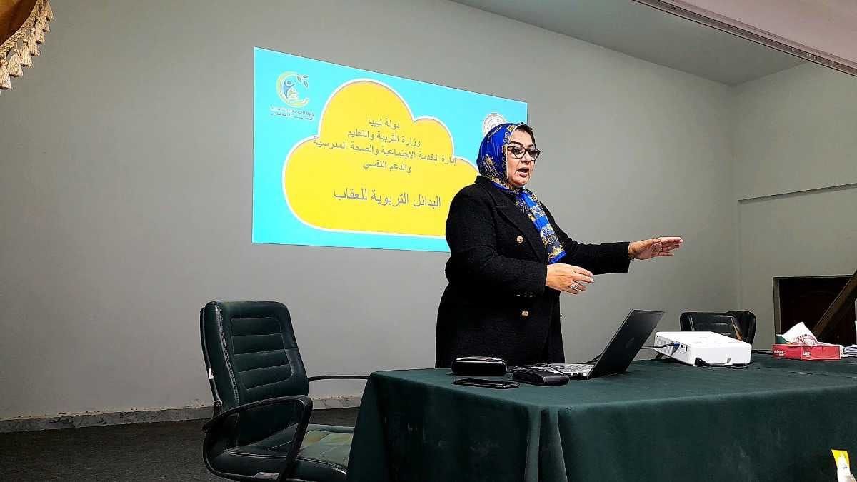 إدارة الخدمة الاِجتماعية والصّحة المدرسية والدَّعم النّفسي بالوزارة تُنظّم ورشة عمل حول مناهضة العنف