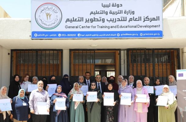 الرئيسية