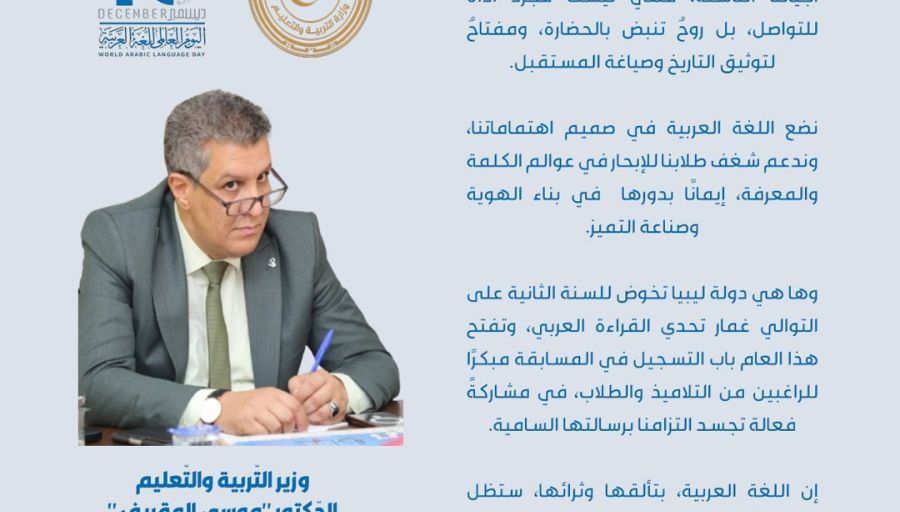 مدير المركز الوطني للامتحانات: نفذنا الملاحظات الواردة من مصلحة التفتيش بشأن كل سؤال خاطئ أو خارج المنهج