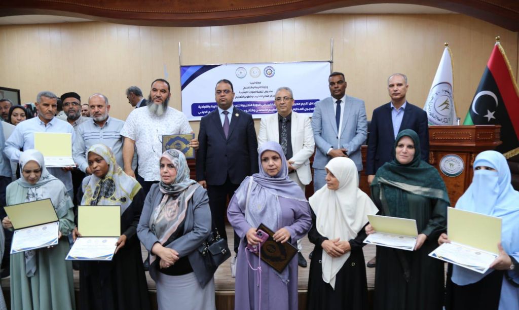 وزير التربية والتعليم يشارك في الحفل الختامي للمرحلة الأولى من المشروع الوطني لتنمية المهارات الإدارية والقيادية لمديري المدارس