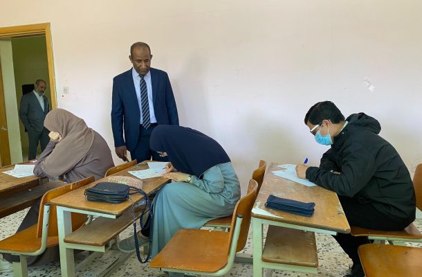 الرئيسية