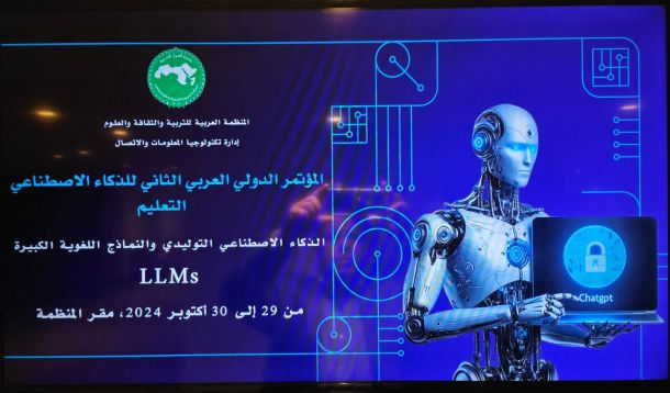 وزير التّربية والتّعليم – رئيس اللجنة الوطنية للتّربية والثقافة والعلوم، يبحث أفاق التّعاون والتّنسيق مع مجموعة من الوزراء، والمسؤولين، والقيادات والممثلين لِبعض الدّول الأعضاء، ومنظمة اليونسكو
