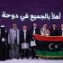 وِزارتَا "التّربية والتّعليم" و"العمل والتأهِيل" تُوقّعان مذكِّرة تفاهم وتعاون مُشترك في مجال تدريب ذوي الاِحتياجات الخاصة