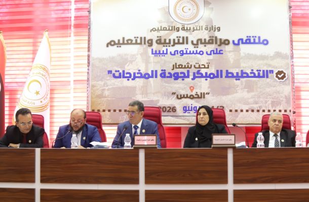 الرئيسية