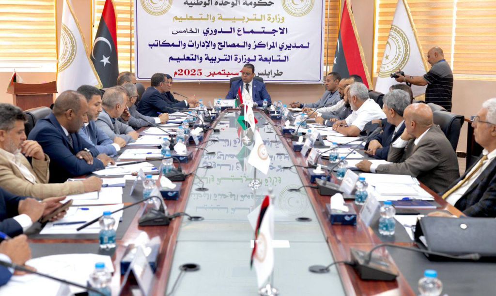 وزارة التربية والتعليم تعقد اجتماعها الدوري الخامس لمتابعة استعدادات انطلاق العام الدراسي