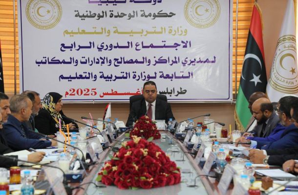 الرئيسية