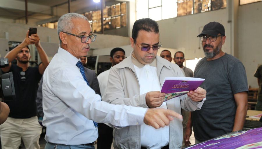 كلمة وزارة التربية والتعليم بمناسبة اليوم العالمي لذوي الإعاقة