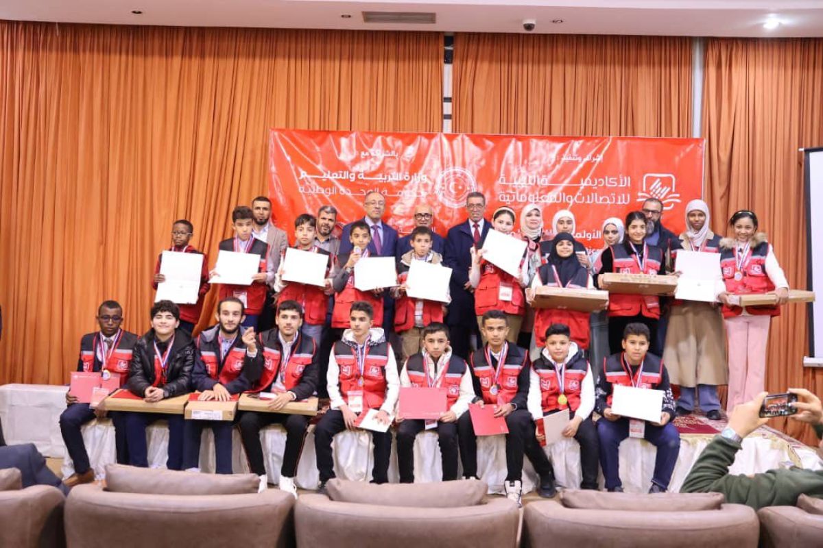 اختتام نهائيات الأولمبياد الليبي للمعلوماتية وتكريم الفائزين