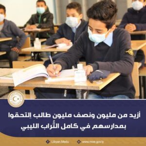 الوزير يتابع أعمال اللجنة المسؤولة عن طباعة الكتاب المدرسي