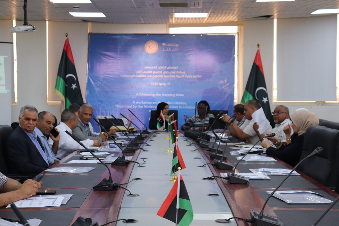 نظّمتها الوزارة بالتّعاون مع اليونيسف ... ورشة عمل حول مشروع التعليم الاستدراكي - وزارة التربية والتعليم نظّمتها الوزارة بالتّعاون مع اليونيسف ... ورشة عمل حول مشروع التعليم الاستدراكي