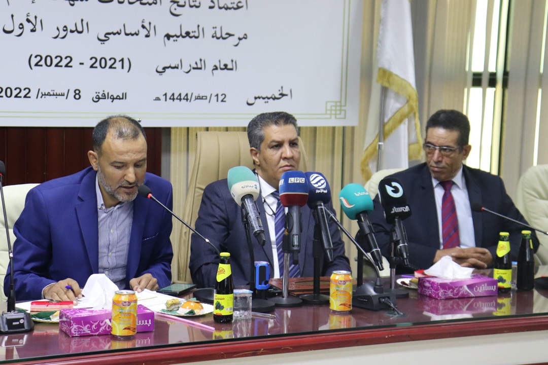 اِعتماد نَتِيجة شهادة إتمام مرحلة التعليم الأساسي بنسبة نجاح 64.15% - وزارة التربية والتعليم اِعتماد نَتِيجة شهادة إتمام مرحلة التعليم الأساسي بنسبة نجاح 64.15%