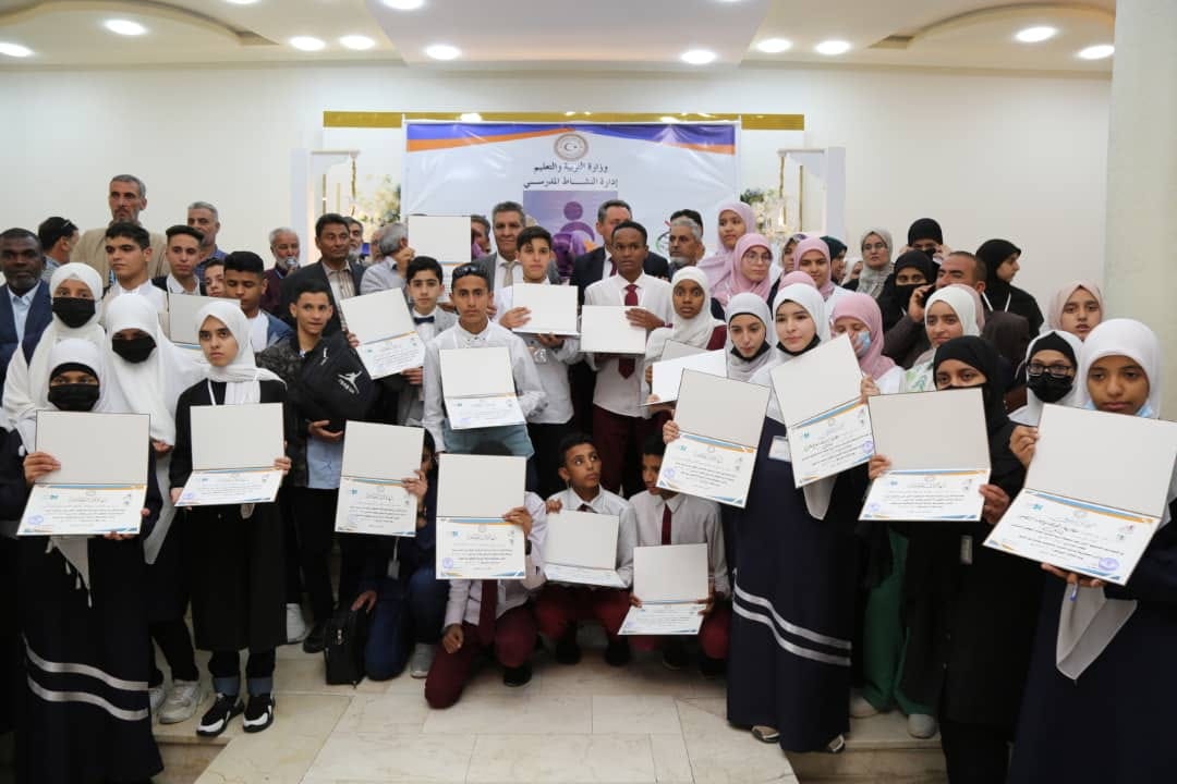 تَتوِيج مدرسة نسيبة بنت كعب بِصبراتة بالتَّرتيب الأول عَلى مستوى التُّراب الليبي في المُسابقة المنهجية للعام 2022 - 2023م - وزارة التربية والتعليم تَتوِيج مدرسة نسيبة بنت كعب بِصبراتة بالتَّرتيب الأول عَلى مستوى التُّراب الليبي في المُسابقة المنهجية للعام 2022 - 2023م