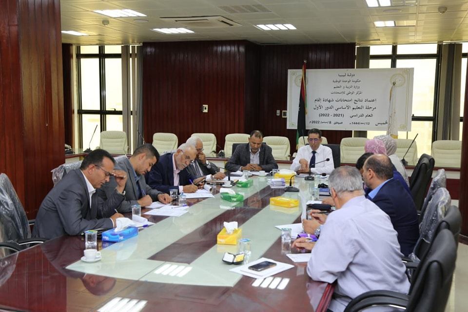 اللجنة العُليا لاِمتحانات الشهادات العامة تعقد اِجتماعها الأول وتُناقش عَدد من الإجراءات - وزارة التربية والتعليم اللجنة العُليا لاِمتحانات الشهادات العامة تعقد اِجتماعها الأول وتُناقش عَدد من الإجراءات