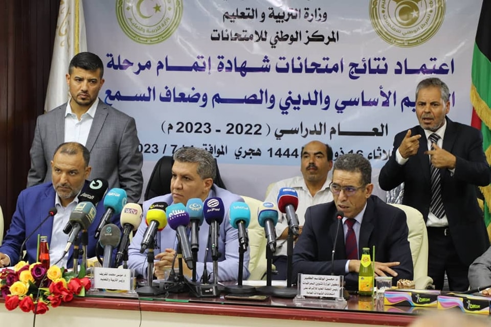 وِزارَة التَّربية والتَّعليم تعتمد نتيجة اِمتحانات الدور الأول لِشهادة إتمام مرحلة التَّعليم الأساسي والديني والصم وضعاف السمع للعام الدِّراسي 2022 - 2023م بنسبة نجاح (53.88%)