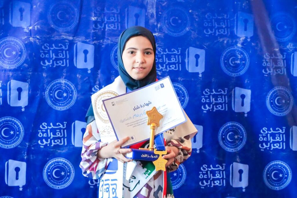 تتويج التلميذتان "جود رجب بلقاسم" و"حبيبة مصباح اللفيع" بالترتيب الأول بمبادرة تحدي القراءة العربي في ليبيا