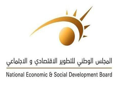 المجلس الوطني للتطوير الاقتصادي والاجتماعي يطرح استبيان لتحديث بيانات مؤشرات استخدام المياه