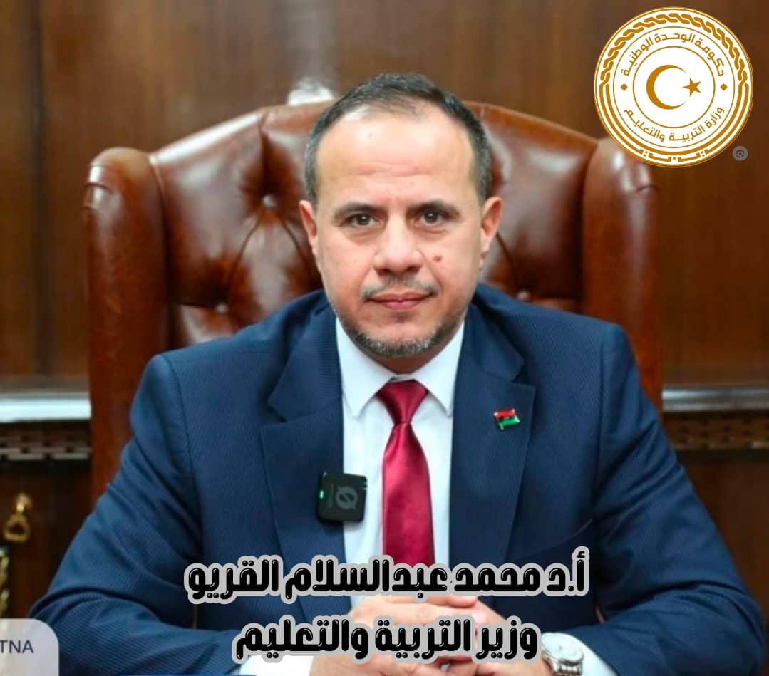 عن الوزارة - وزارة التربية والتعليم الوزير