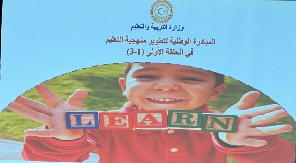 وزير التربية والتعليم يبحث "المبادرة الوطنية لتطوير منهجية التعليم" - وزارة التربية والتعليم وزير التربية والتعليم يبحث "المبادرة الوطنية لتطوير منهجية التعليم"
