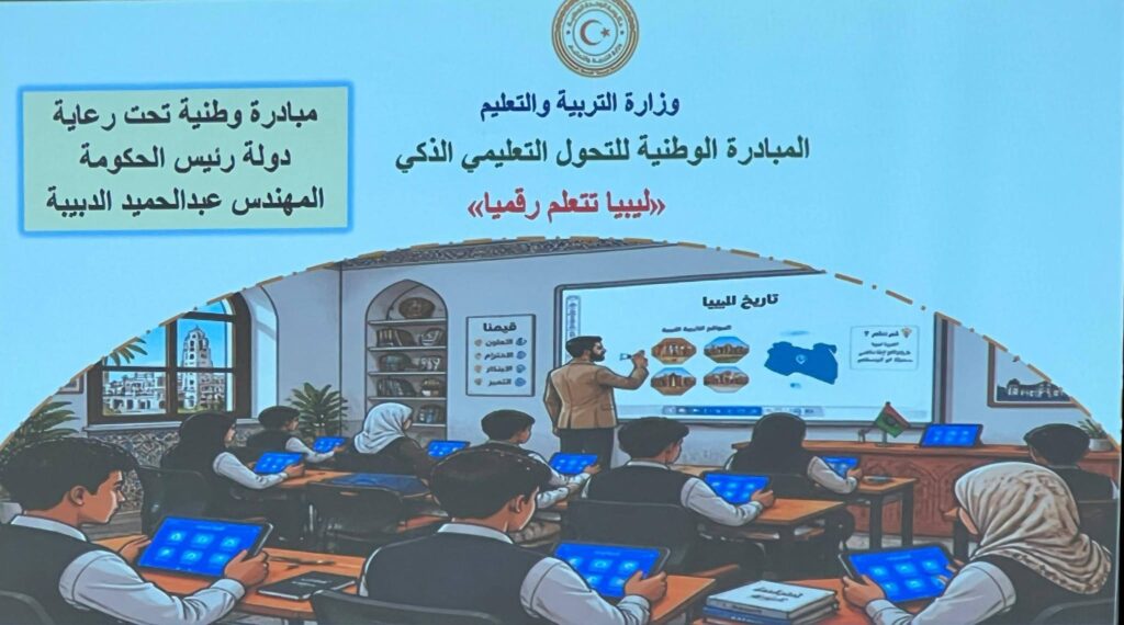 وزير التربية والتعليم يبحث "المبادرة الوطنية لتطوير منهجية التعليم" - وزارة التربية والتعليم وزير التربية والتعليم يبحث "المبادرة الوطنية لتطوير منهجية التعليم"