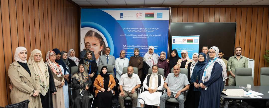 بمشاركة 24 متدربًا .. وزارة التربية والتعليم تختتم دورة (TOT) في التربية الإيجابية والدعم النفسي والاجتماعي - وزارة التربية والتعليم بمشاركة 24 متدربًا .. وزارة التربية والتعليم تختتم دورة (TOT) في التربية الإيجابية والدعم النفسي والاجتماعي