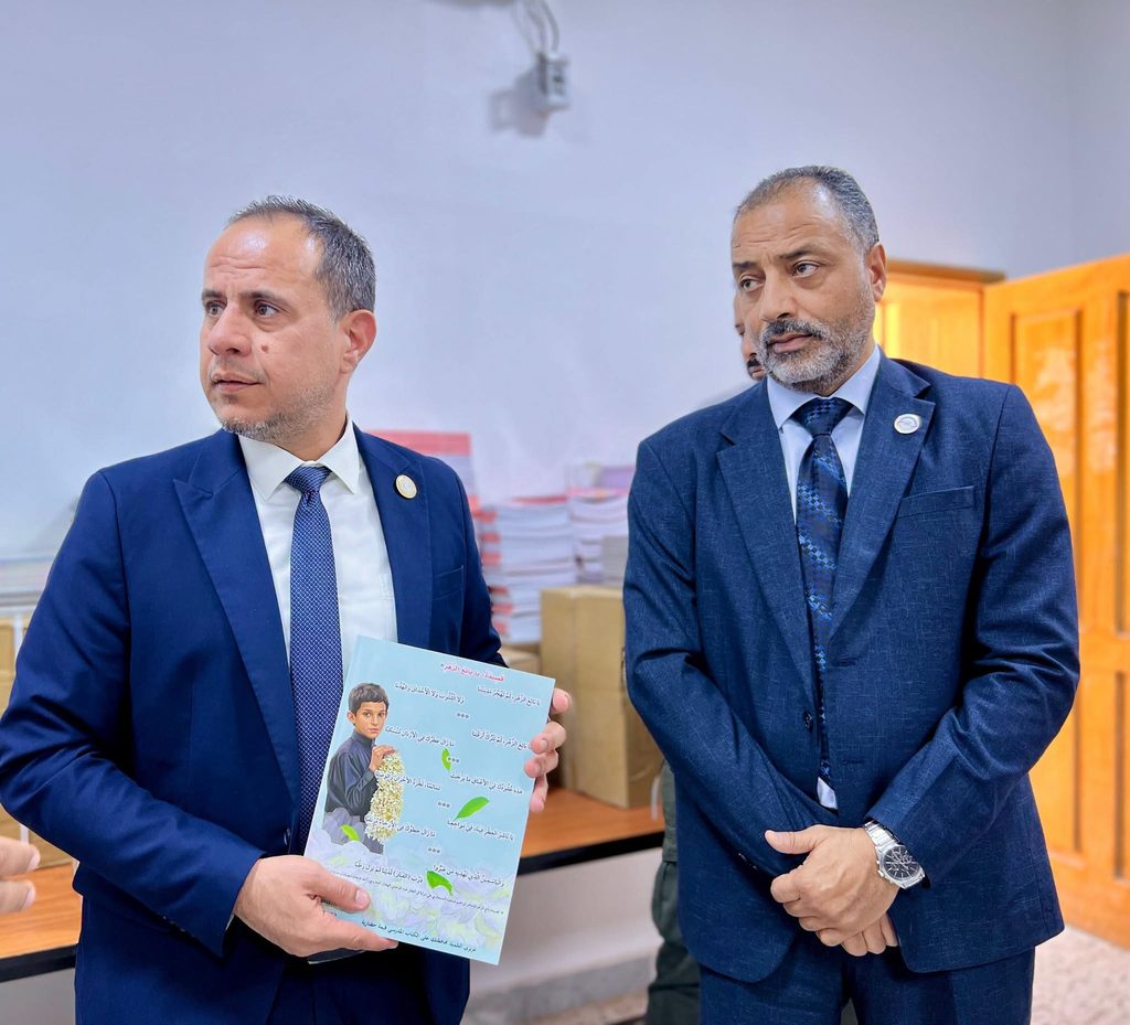 من ميدان العلم تبدأ البداية... - وزارة التربية والتعليم من ميدان العلم تبدأ البداية...