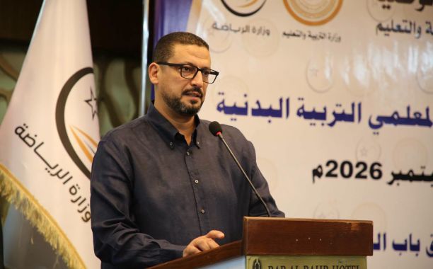 انطلاق العام الدراسي 2026-2027م