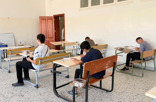الرئيسية