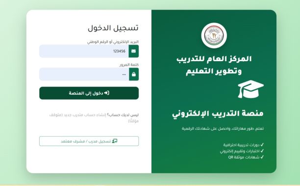 وزيرا التربية والتعليم والشباب يعتمدان الترتيبات النهائية لانطلاق المخيمات الصيفية لطلاب المؤسسات التعليمية - وزارة التربية والتعليم وزيرا التربية والتعليم والشباب يعتمدان الترتيبات النهائية لانطلاق المخيمات الصيفية لطلاب المؤسسات التعليمية