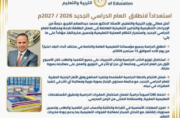 الرئيسية