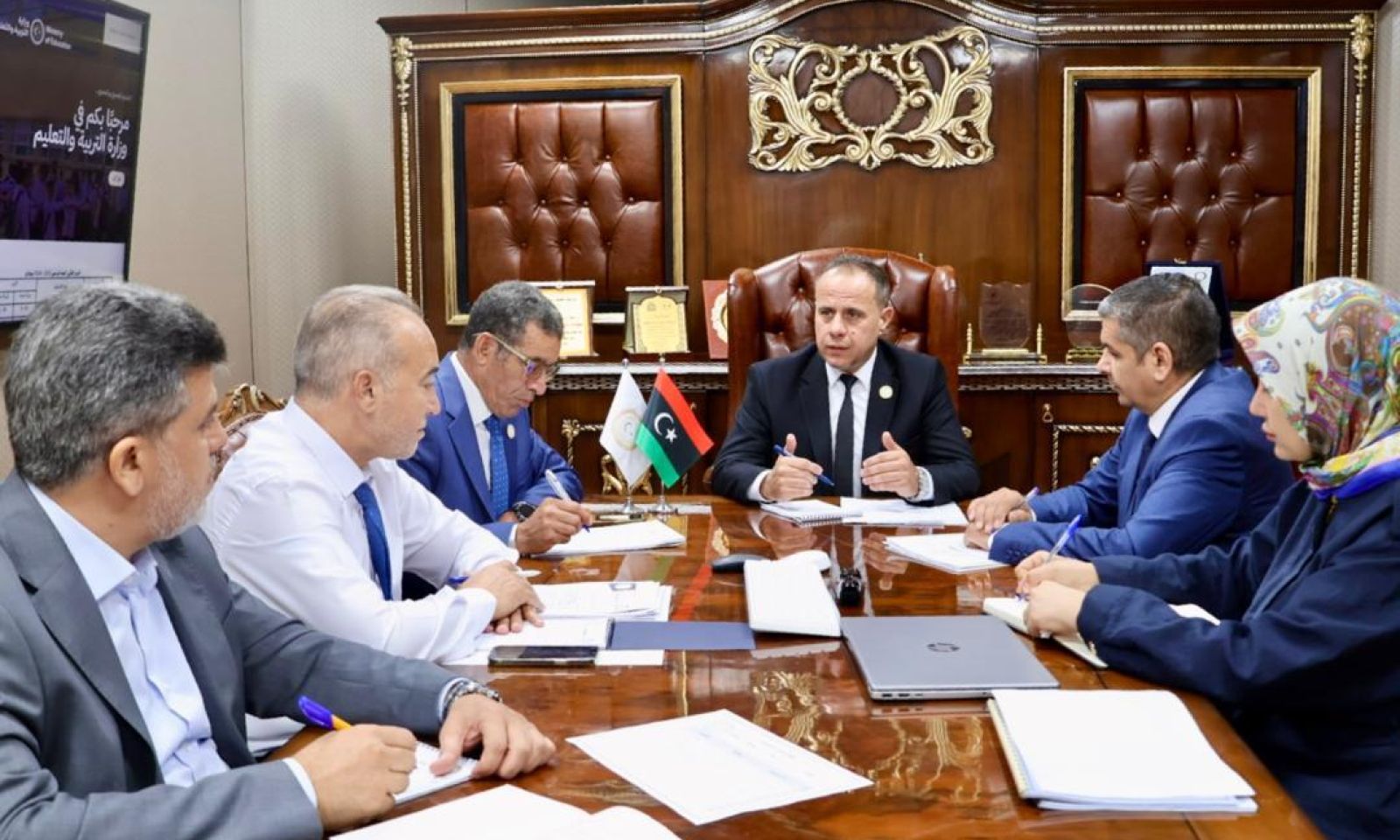 الرئيسية