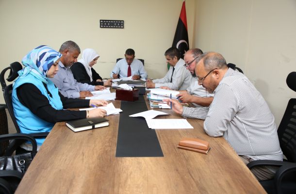 الرئيسية