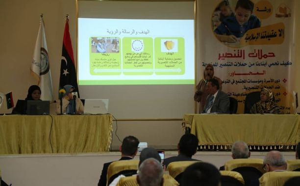 اللجنة العُليا لاِمتحانات الشهادات العامة تعقد اِجتماعها الأول وتُناقش عَدد من الإجراءات