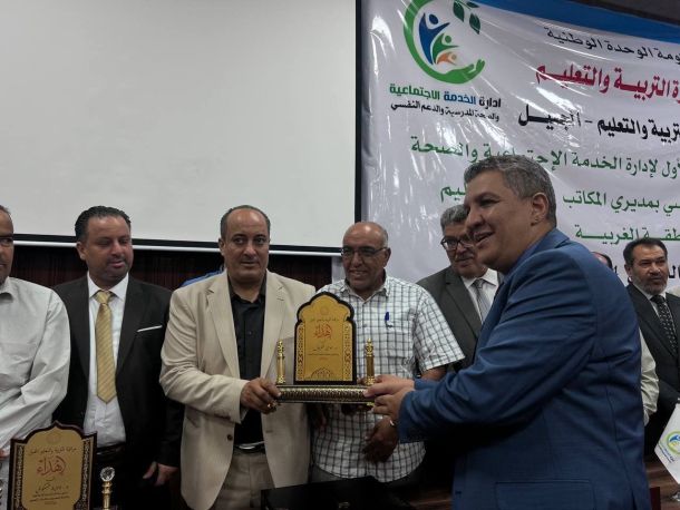 اختتام المرحلة الأولى من مشروع مُعلّم القرن الحادي والعشرين - وزارة التربية والتعليم اختتام المرحلة الأولى من مشروع مُعلّم القرن الحادي والعشرين