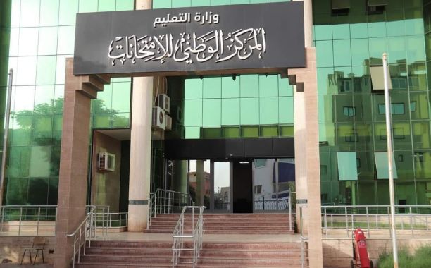 انتهاء خدمة عرض أوراق الإجابة لطلاب الشهادة الثانوية و إيقاف استقبال الطعون في مكاتب الامتحانات